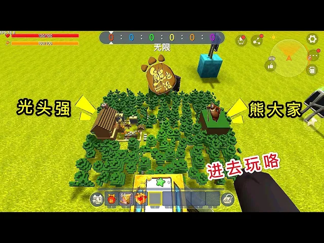 【狗华】迷你世界: 《缩小版的熊出没世界》我成了熊二,要救出迪迦奥特曼